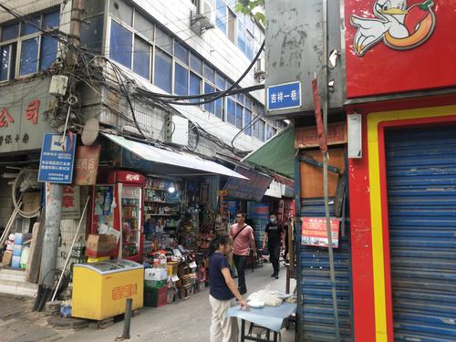 [网红城中村吉祥村]