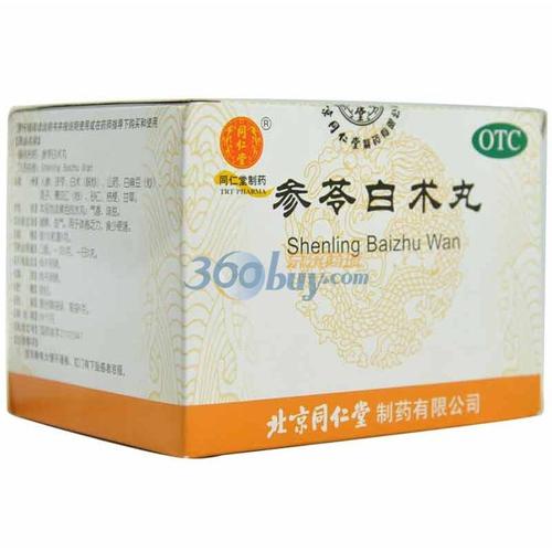 同仁堂 参苓白术丸6g*12袋/盒