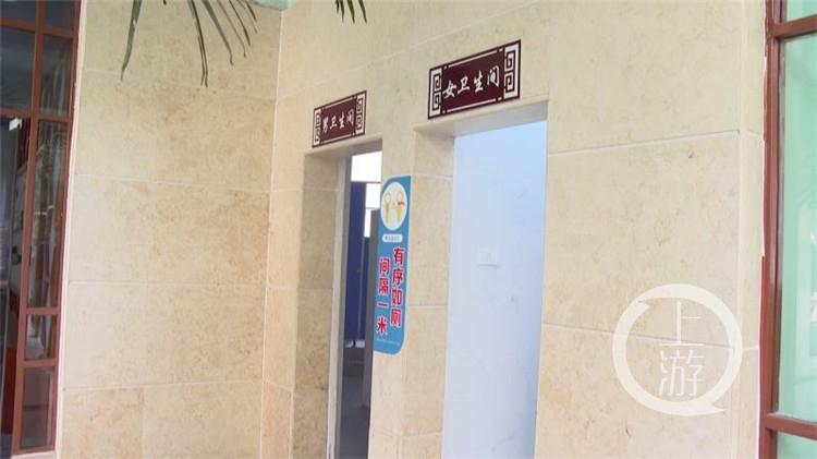 我为群众办实事忠县升级改造93所中小学校厕所惠及近10万学生