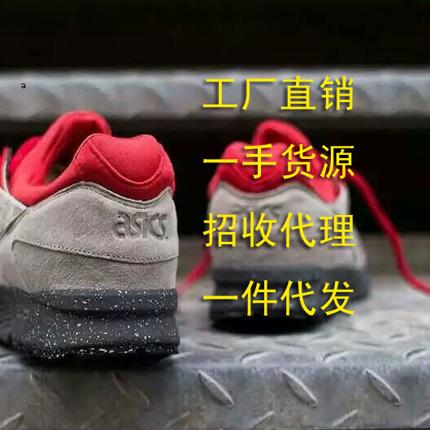批发新百伦,耐克,阿迪达斯运动鞋微商货源