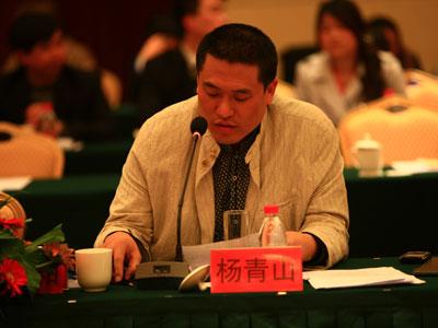 会议讲座 > 正文   湖北武当太极湖集团杨青山董事长:关于青州的现状
