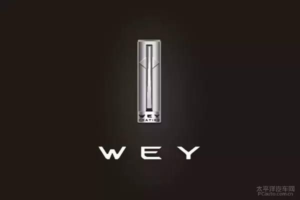 长城全新高端品牌logo曝光 采用竖条形 关于 
