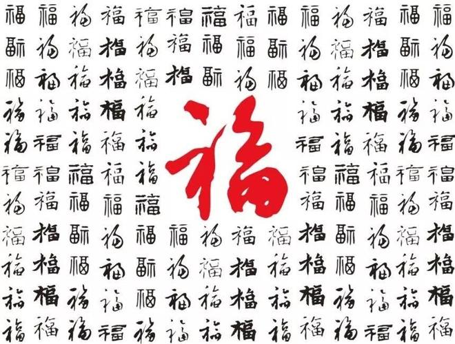 还是印章里的篆刻福