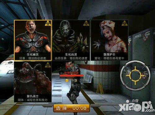 全民枪战生化凶灵怎么样生化凶灵属性介绍