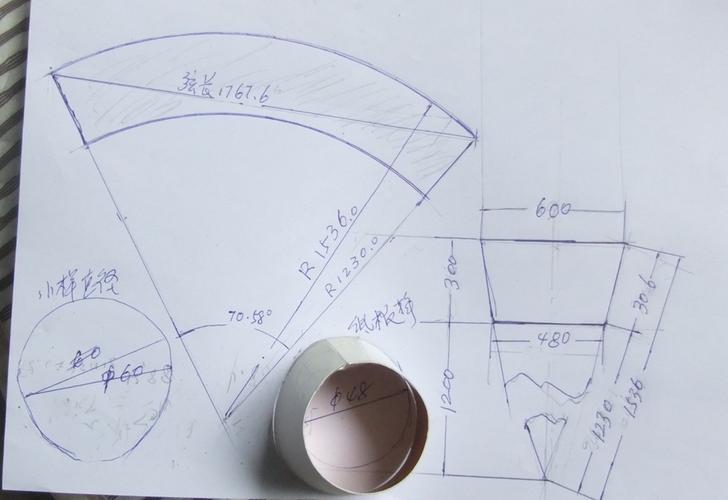 喇叭口怎么放样,上面直径48厘米,下口直径60厘米,高度30厘米.