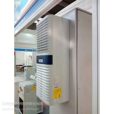 供应英维克eia系列工业空调