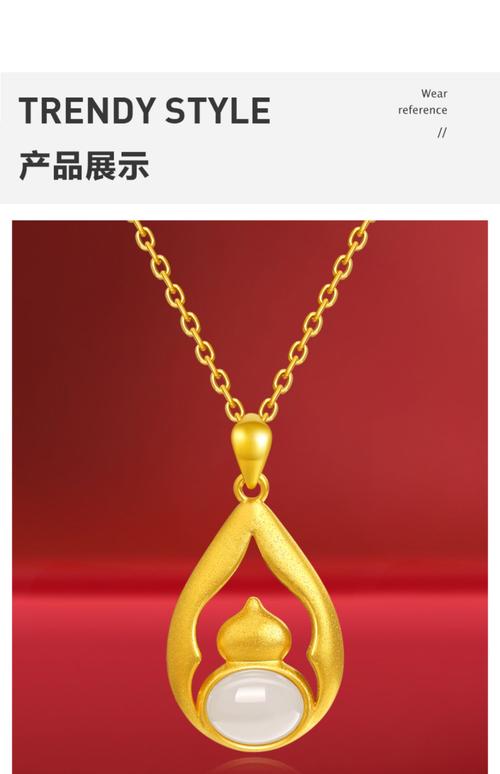 母亲节520轻奢金镶玉吊坠女5d金镶和田白玉葫芦挂件福禄项链玉坠女
