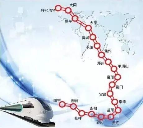 省发改委回应!邵永高铁力争年内具备开工条件