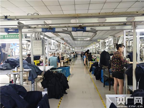 制衣生产车间流水线上一片忙碌景象(央广网记者 汪宁 摄)