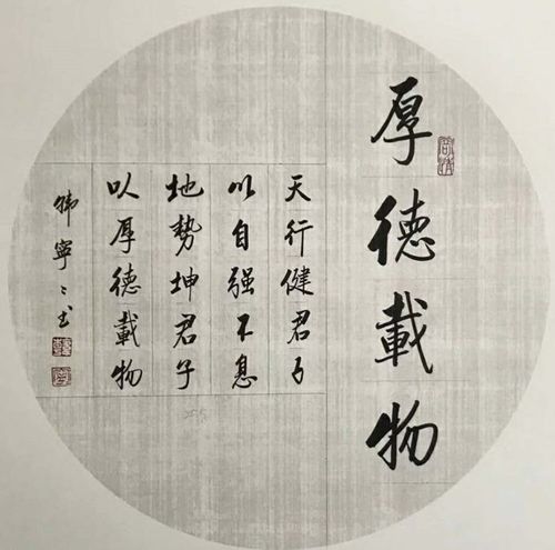 书法的"十美"