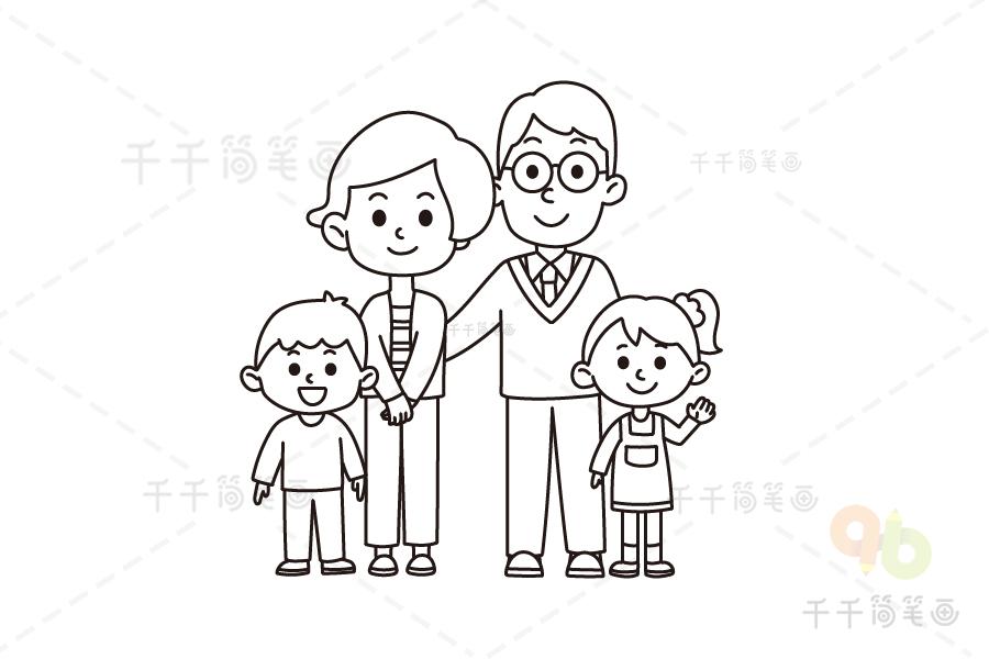 幸福的一家四口简笔画教学_一家人简笔画