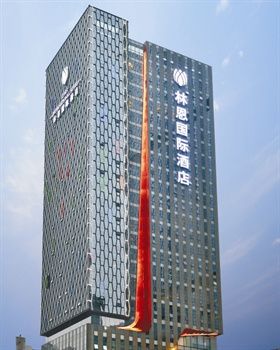 成都林恩国际酒店点评