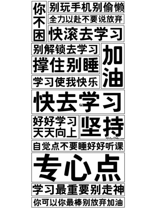 学习励志壁纸 考公壁纸_壁纸_学习_励志_公务员考试_素材_壁纸