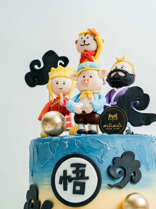 西游记主题蛋糕_蛋糕_烘焙_玩偶_生日蛋糕_我的烘焙日常_美食_美食