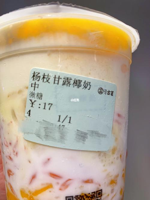 喝遍杨枝甘露,古茗杨枝甘露椰奶为啥不出大_杨枝甘露