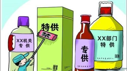 市场监管总局开展清理整治特供专供行动,平台虚假宣传