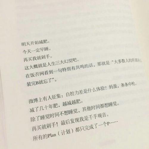 唯美图片,文字图片,情侣图片qqjay