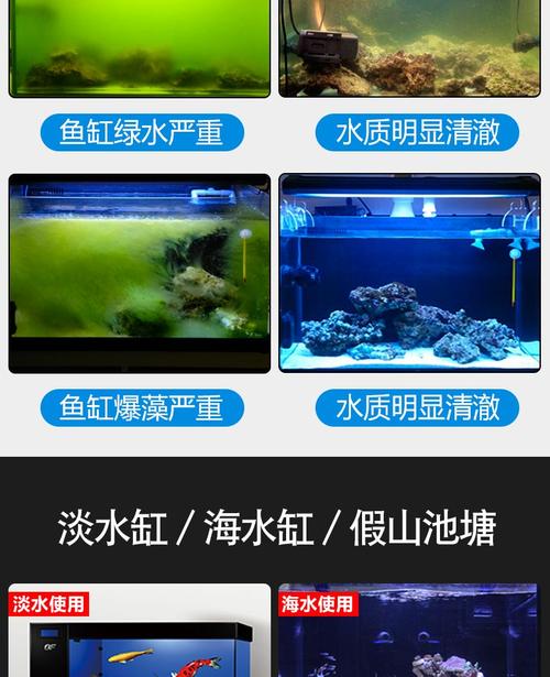 仟湖艾柯迷你uvc杀菌灯鱼缸水族箱用