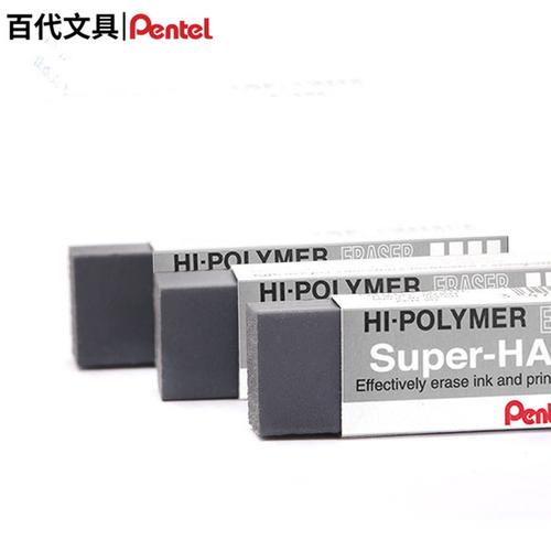 购客日本pentel派通钢笔橡皮擦学生专用高聚物笔擦zeb20沙橡皮磨砂