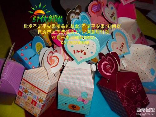 平安果包装盒制作展示