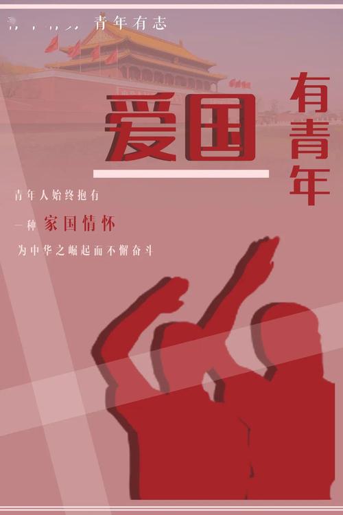 五四精神,传承有我 | "青春战疫 爱国力行"网络作品征集展示