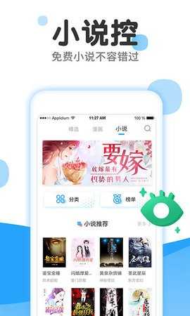 心心图漫app-心心图漫最新版app下载-心心图漫app免费