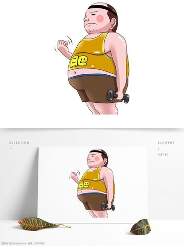 手绘减肥的小胖子免抠素材