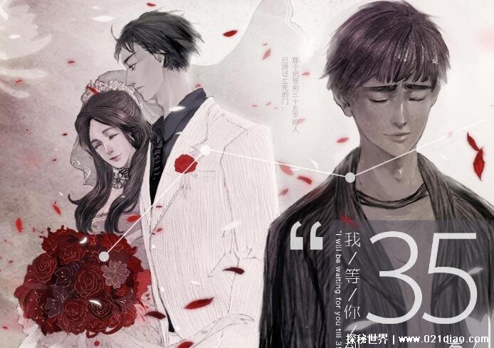 南康白起跳江事件怎么回事跳江是假的但是人真的已经不在了