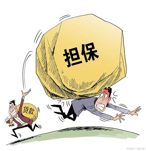 贷款还了担保人怎么办:担保人失信几年恢复