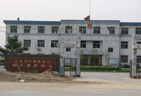 震惊之余更该警醒:唐山涉黑头目"军用装备"大暴光