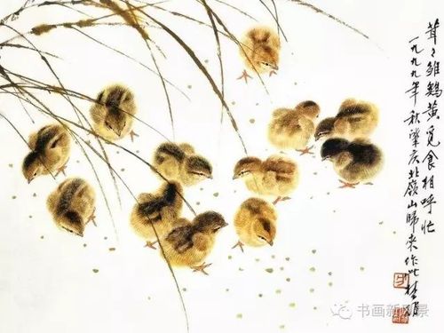方楚雄 小鸡十大名家画小鸡,送给"吉"年的家长和宝宝们!