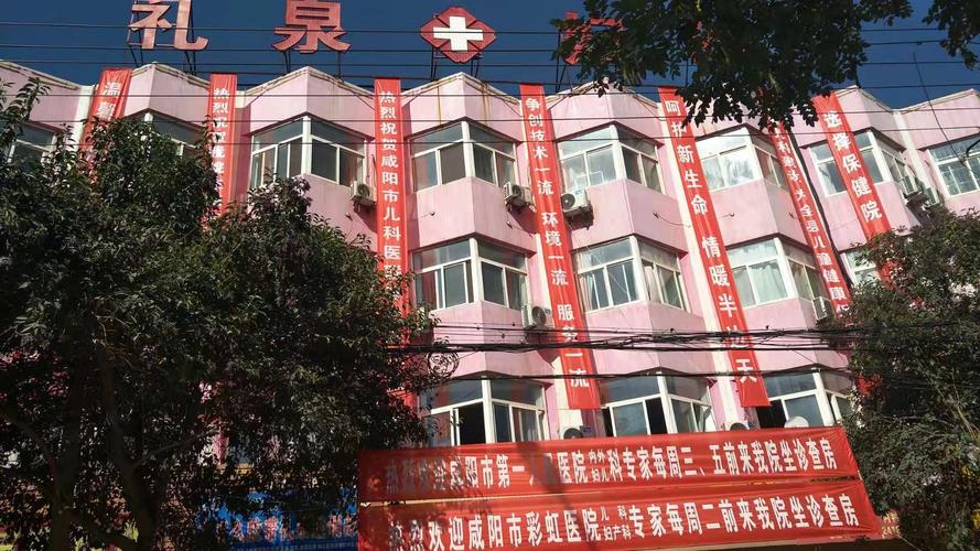 儿童流行性感冒要早发现早治疗-礼泉县妇幼保健院温馨提示
