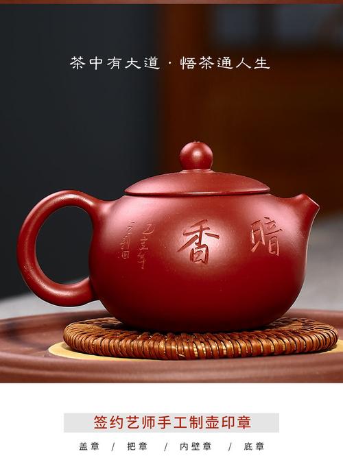 紫砂壶全手工姜礼明原矿大红袍暗香西施壶 功夫茶具 ￥69