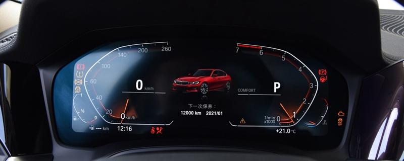 宝马320i仪表盘故障灯图解320i指示灯图解大全