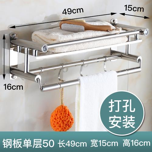 落地浴室卫生间卫浴用品衣物毛巾架欧式洗手间收纳置物层架置物