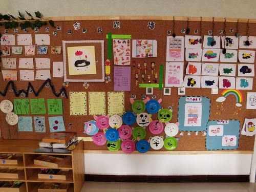 小五班十一月份主题汇报—《玩具玩玩》