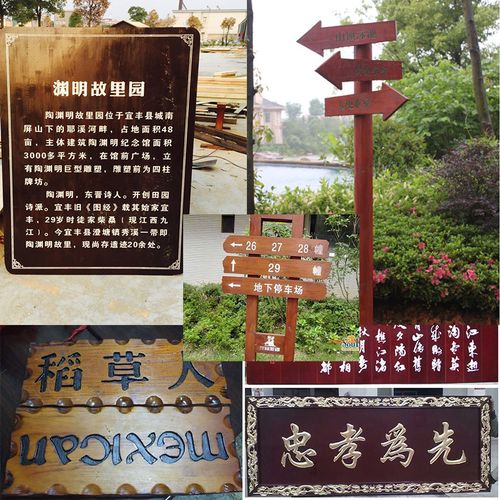 定作防腐木广告牌户外指示牌景区导向牌门头宣传栏刻字牌匾展示牌