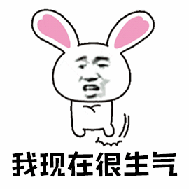 暴漫gif动态图片,我现在很生气生气动图表情包下载