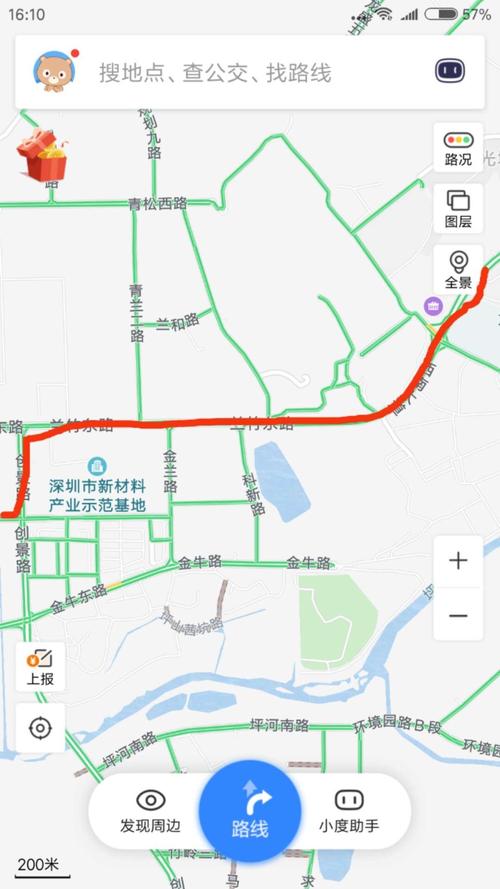 深圳的朋友,请问这段路上面有没有限行摄像头