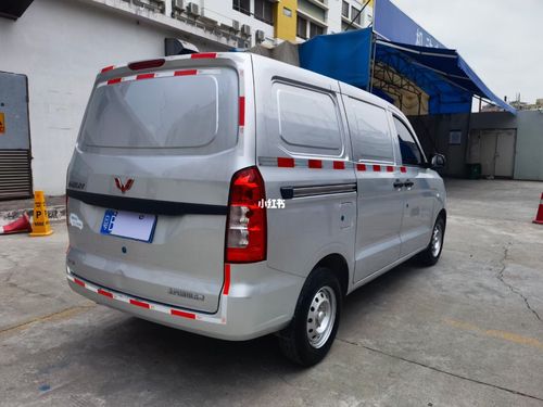 五菱宏光v(货运版)_五菱怎么样_汽车_汽车介绍