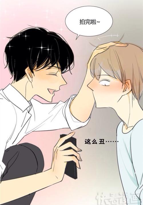 摸头～(《同学关系?》)