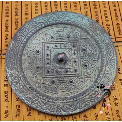 古玩古董工艺摆件汉代青铜镜避邪招财纯铜古铜镜圆形直径13.6厘米