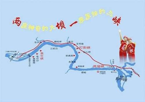 精品线路-船过葛洲坝船闸-游原汁原味西陵峡-参观三峡大坝-每天开班