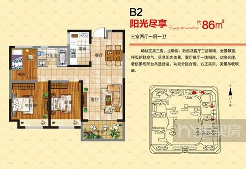 杉杉国际城楼盘详情-亳州新房-惠买房