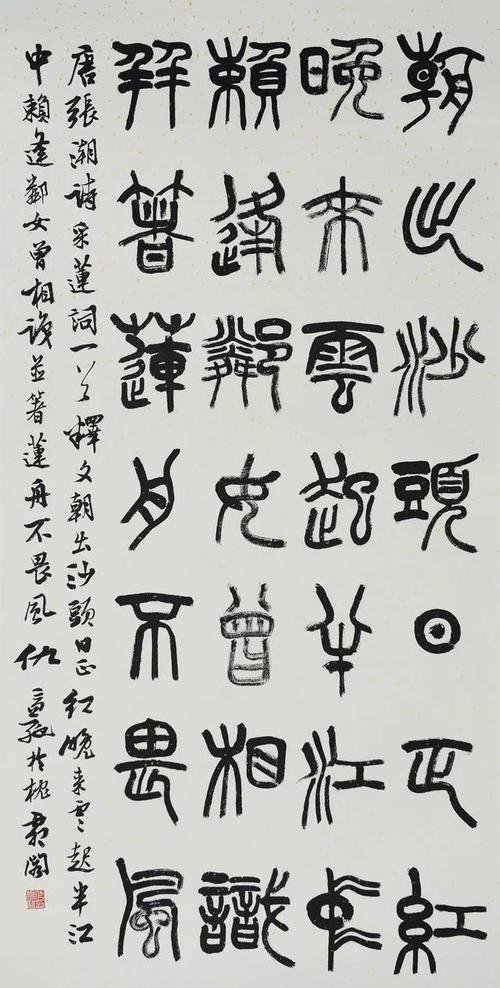 聚焦| 走近名家——仇高驰