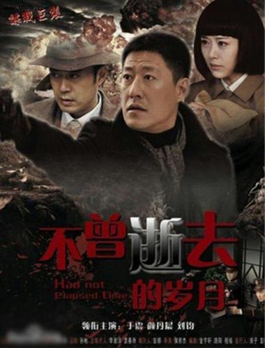 于震主演的电视剧,你认为哪部最经典?