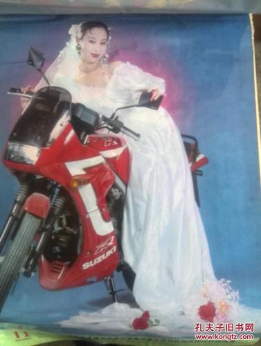 1995摩托美女挂历.存10张.缺2,6月两张