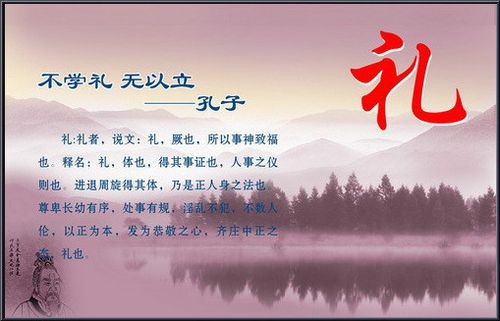 中华传统礼仪大全!【文化百科】