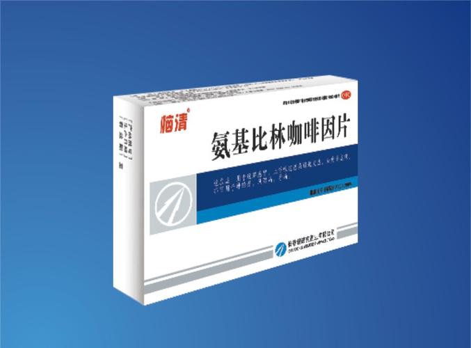 氨基比林咖啡因片