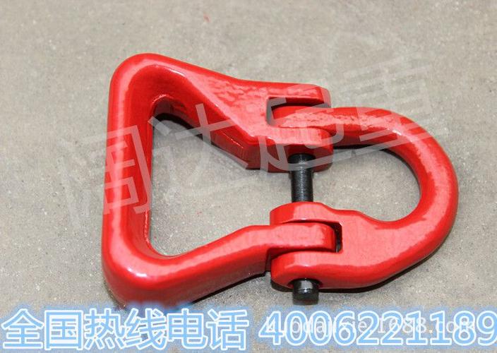 五金,工具 索具 连接环 现货起重异形连接扣/蝴蝶扣/起重吊装带专用